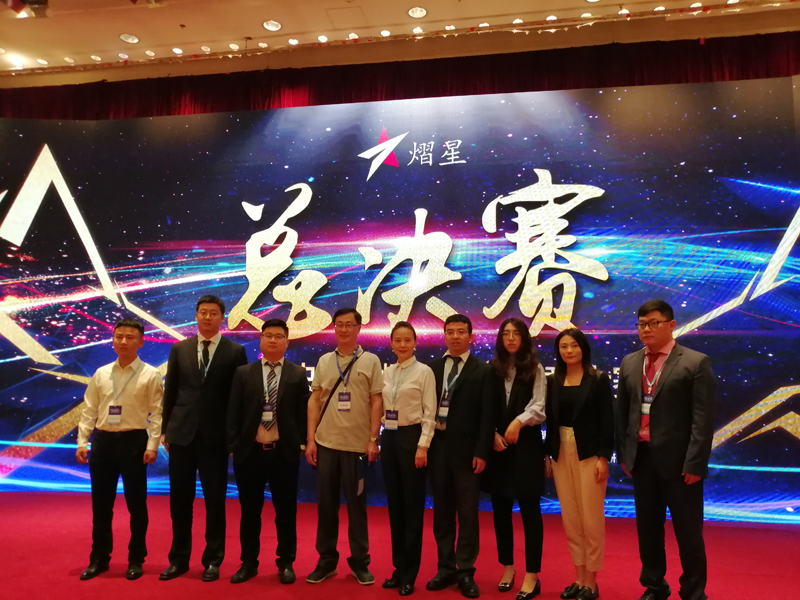 09 参加国务院国资委2018中央企业熠星大赛总决赛.jpg