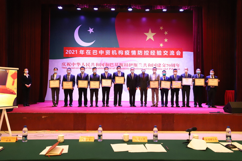 表彰现场（918博天堂3人在现场领奖）.jpg