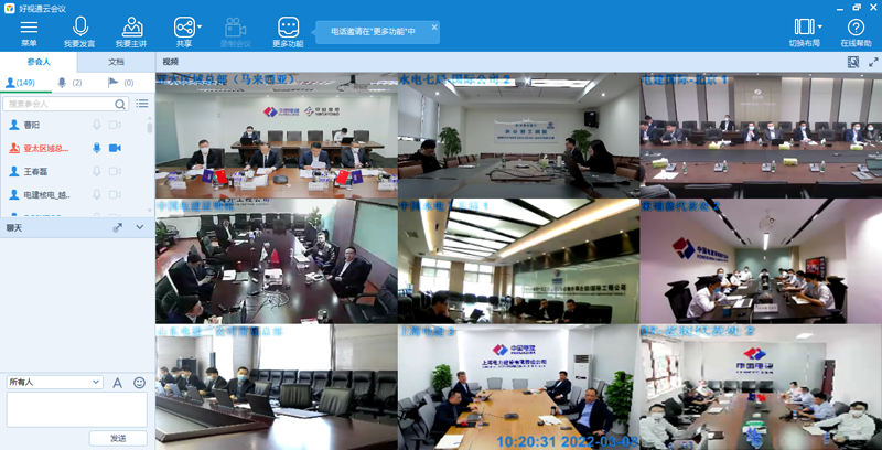 149接入点最终用图1.png