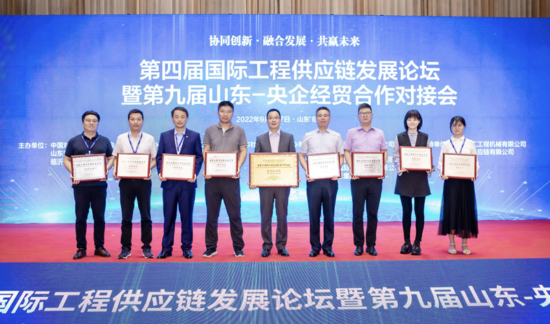 公司及子企业获奖代表.jpg