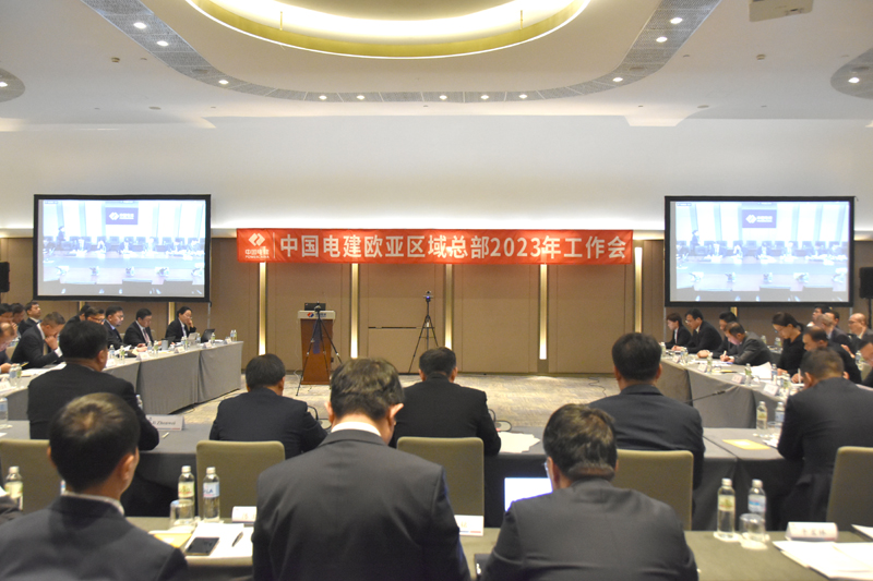 塞尔维亚会场3.JPG